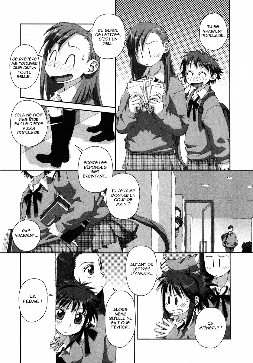 img Boku no Futatsu no Tsubasa 3